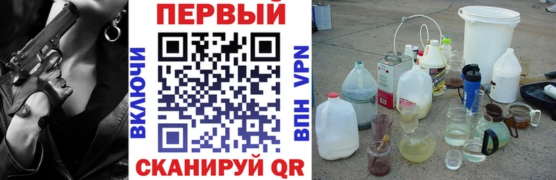АМФЕТАМИН 98% Купить где Южно-Сухокумск
