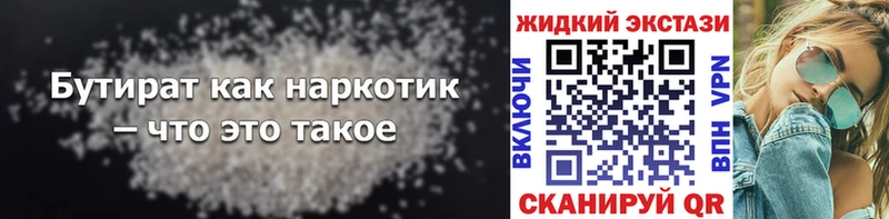 БУТИРАТ оксана  Купить  Южно-Сухокумск 
