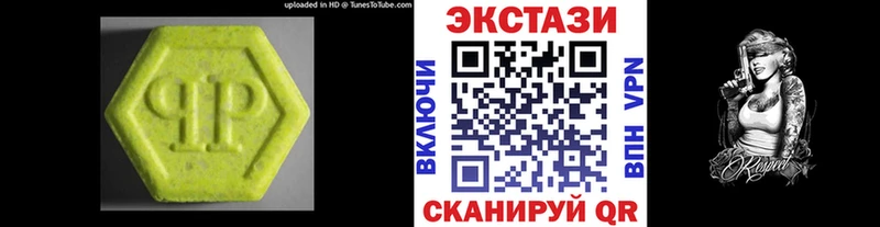Ecstasy 99%  Купить  Южно-Сухокумск 