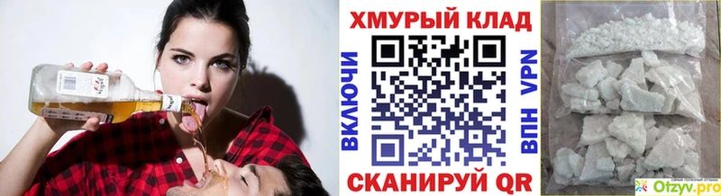 Купить закладки  Южно-Сухокумск  Героин белый 