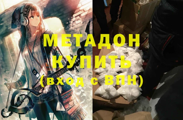 амфетамин Елизово