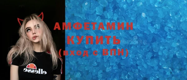 мефедрон VHQ Ельня