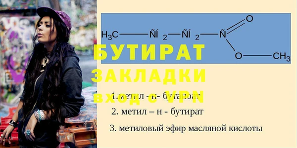 амфетамин Елизово