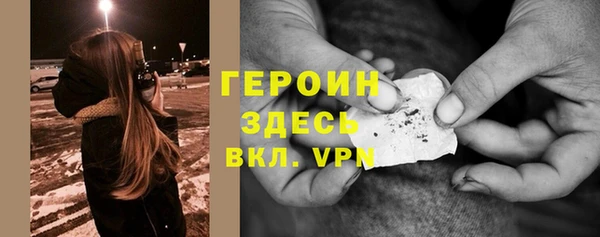 мефедрон VHQ Ельня