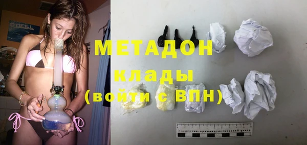 мефедрон VHQ Ельня