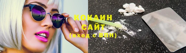 мефедрон VHQ Ельня