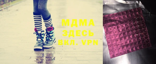 мефедрон VHQ Ельня