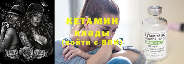мефедрон VHQ Ельня