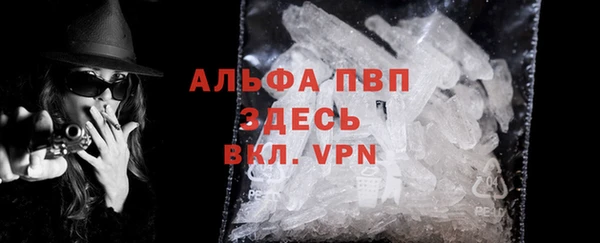 apvp Елабуга