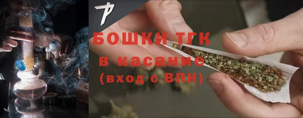 амфетамин Елизово