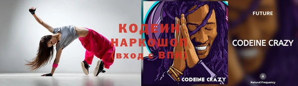 мефедрон VHQ Ельня