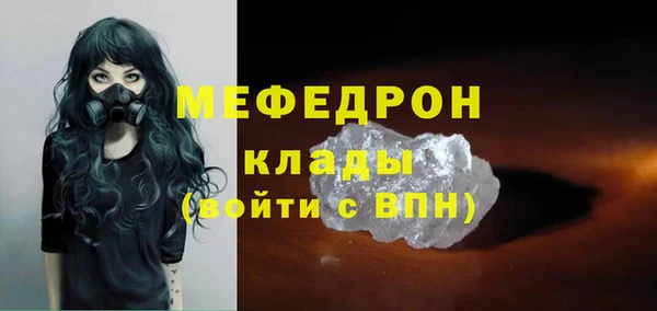 амфетамин Елизово