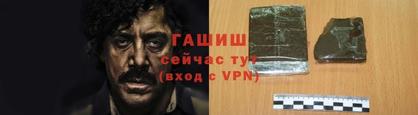 мефедрон VHQ Ельня
