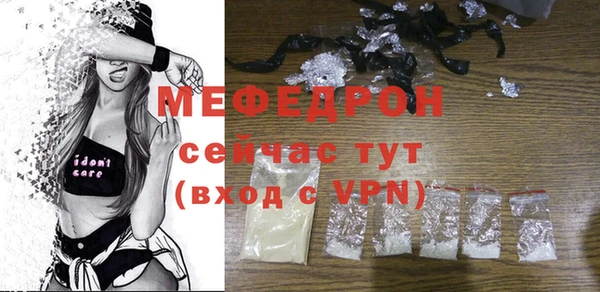 мефедрон VHQ Ельня