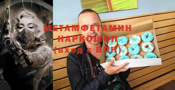 прущий лед Заволжье