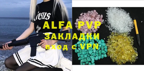 амфетамин Елизово