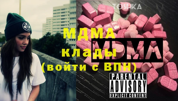 мефедрон VHQ Ельня