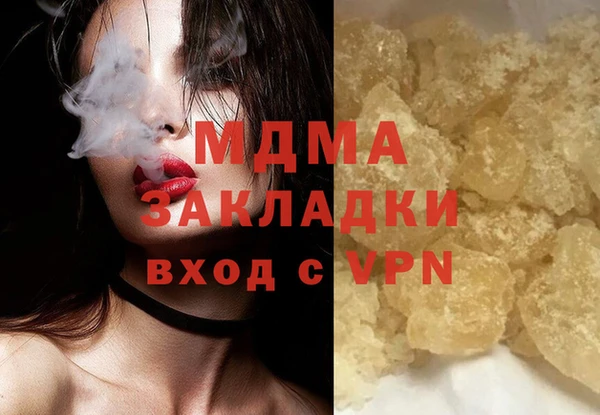 амфетамин Елизово
