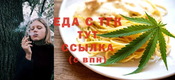 амфетамин Елизово