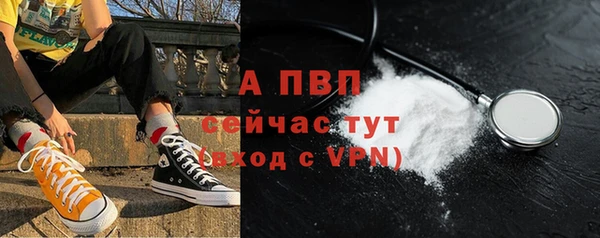 apvp Елабуга