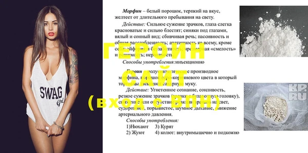 амфетамин Елизово