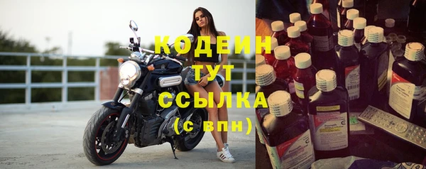мефедрон VHQ Ельня