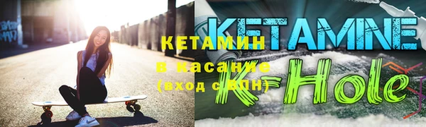 амфетамин Елизово