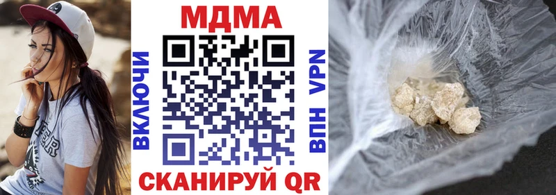 MDMA Molly Купить Южно-Сухокумск