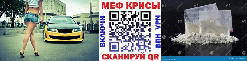 МЕФ  Южно-Сухокумск