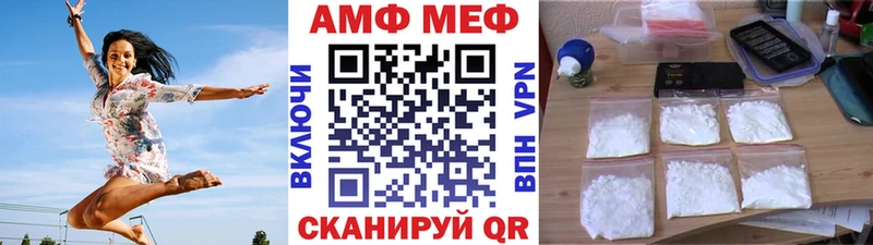 Купить закладки  Южно-Сухокумск  Метамфетамин мет 