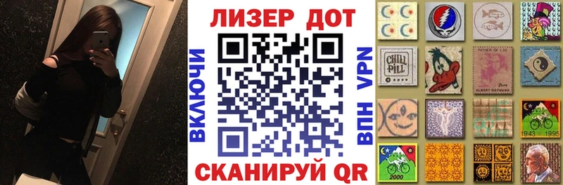 Купить где  Южно-Сухокумск  Наркотические марки 1,5мг 